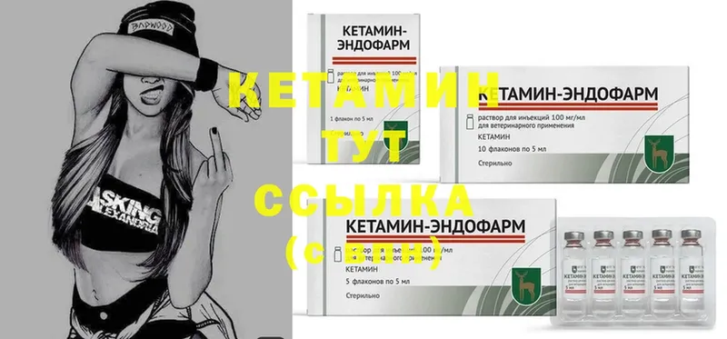 как найти закладки  Ялта  КЕТАМИН ketamine 