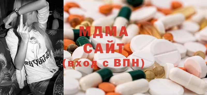 MDMA Molly  Ялта 