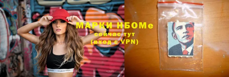 что такое   Ялта  kraken онион  Марки 25I-NBOMe 1,5мг 